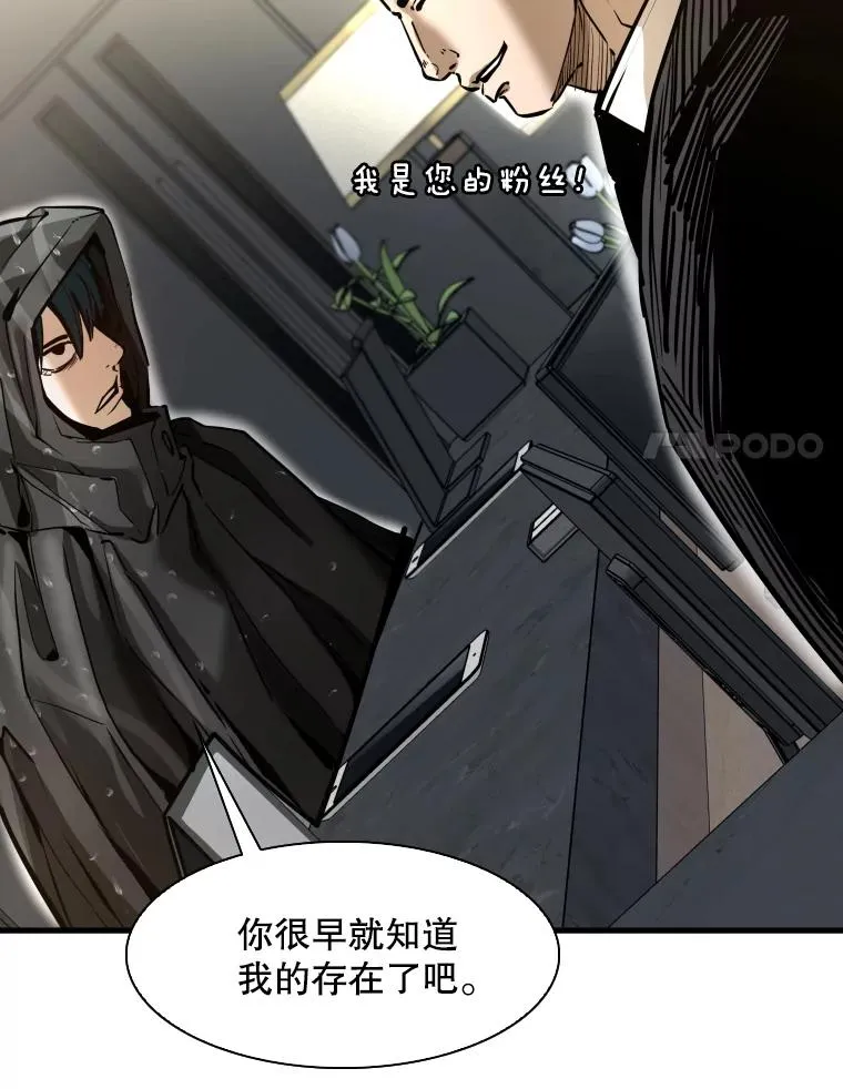 304.苏胜宸的颓废17