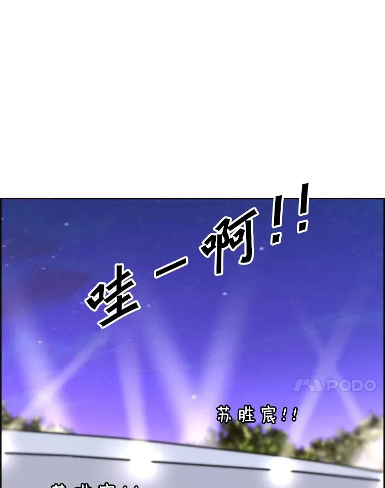 226.恭喜你，冠军！13