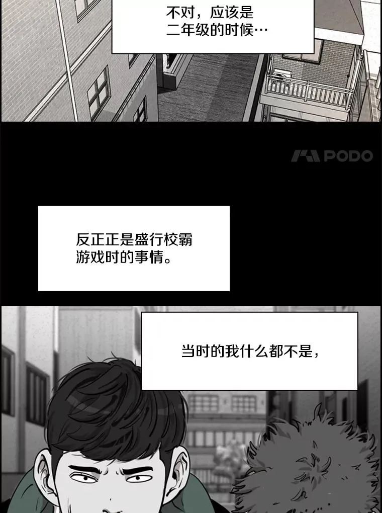 210.虎狼相争（3）17