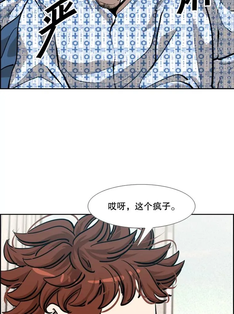 208.虎狼相争（1）89