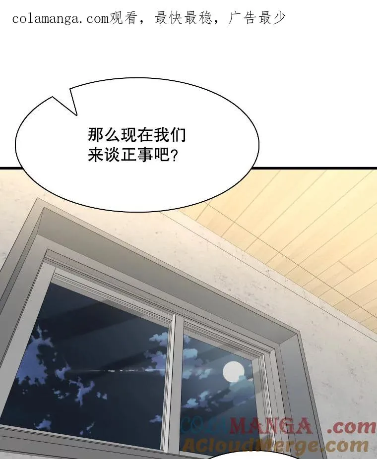 312.特别之处0