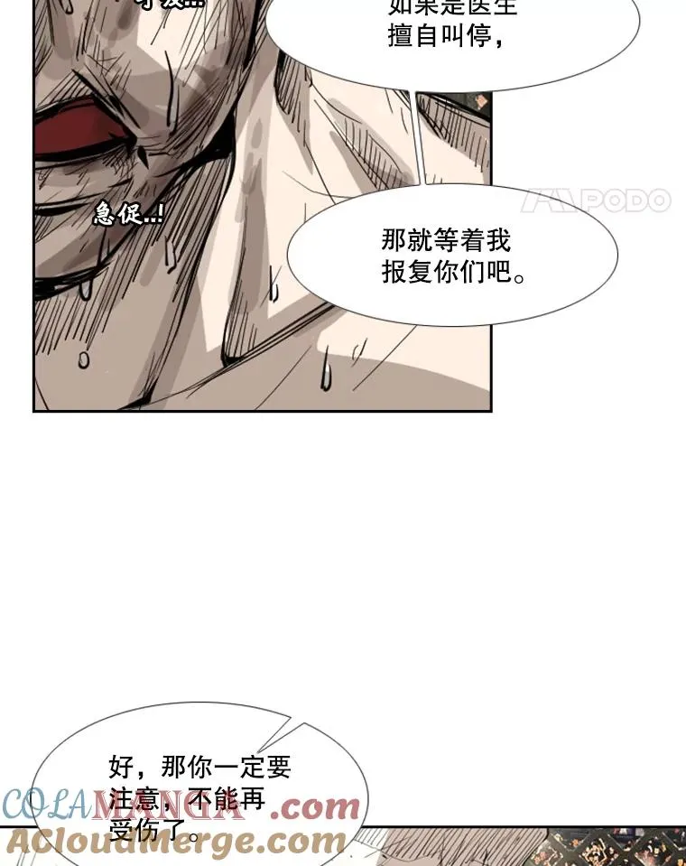 158.惨烈对抗中64