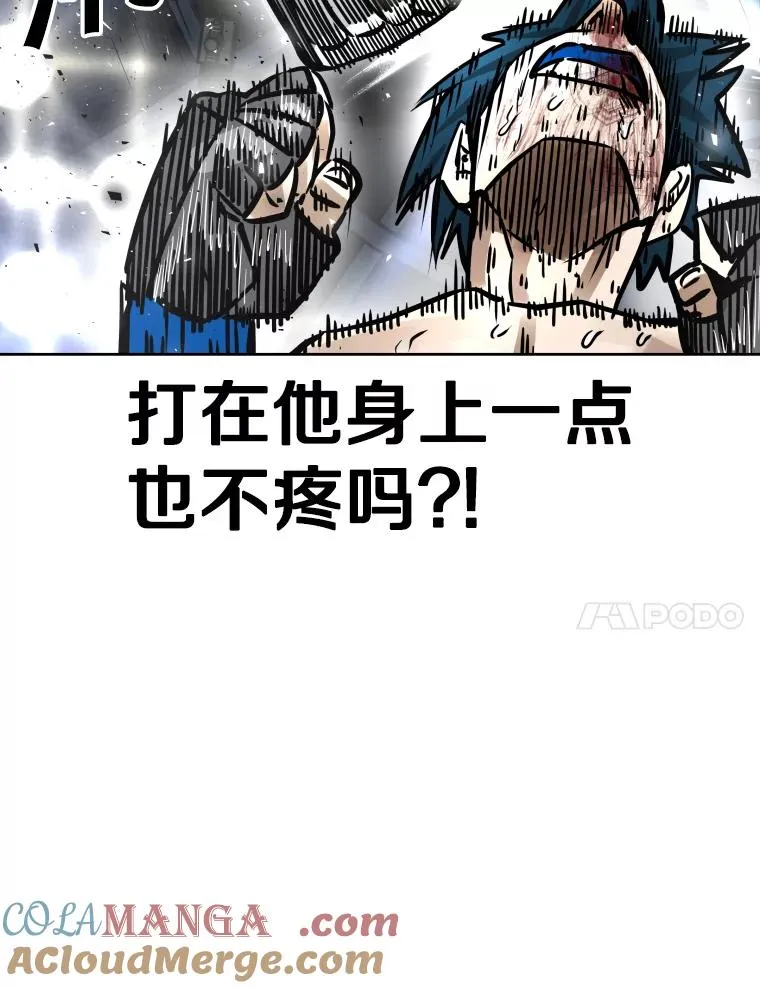 286.与维多之战（5）120