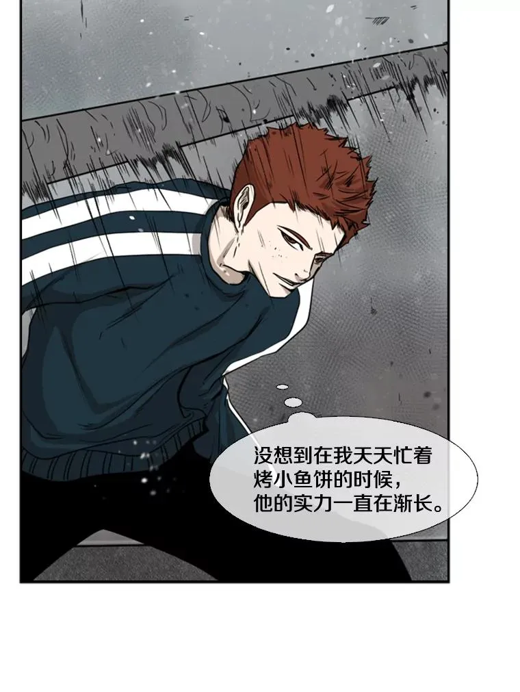 86.合体（2）90