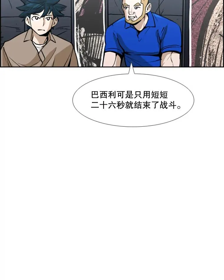 234.战后反响39