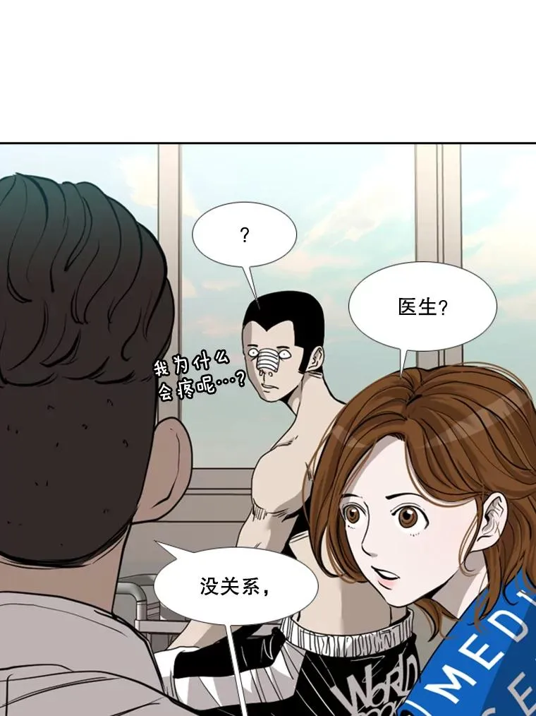 187.女王马蜂对战柔术大师（1）55