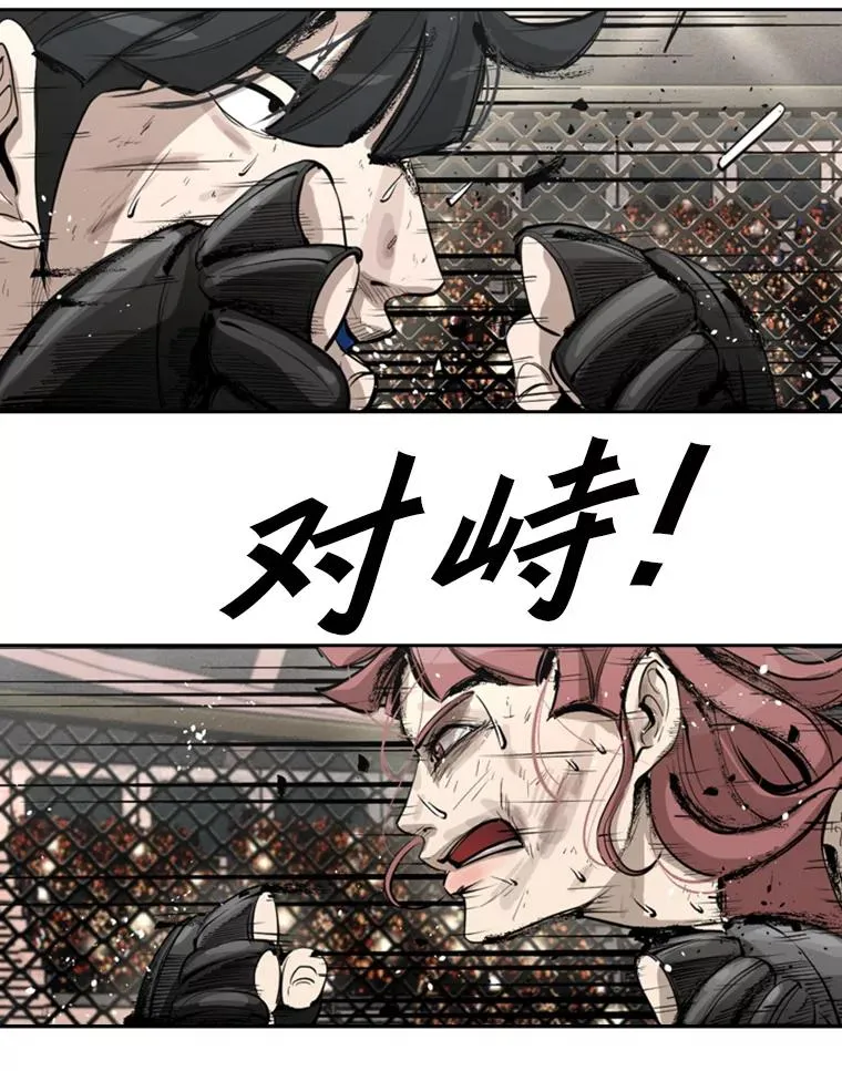 154.截拳道的威力15