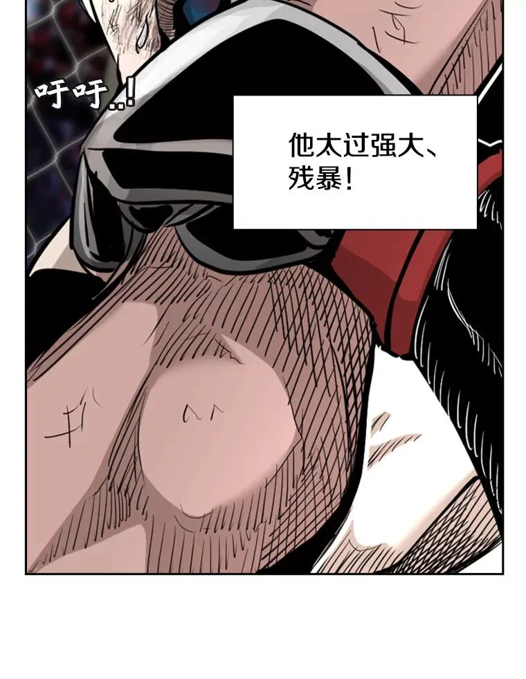 215.我是郑浩铭的徒弟54