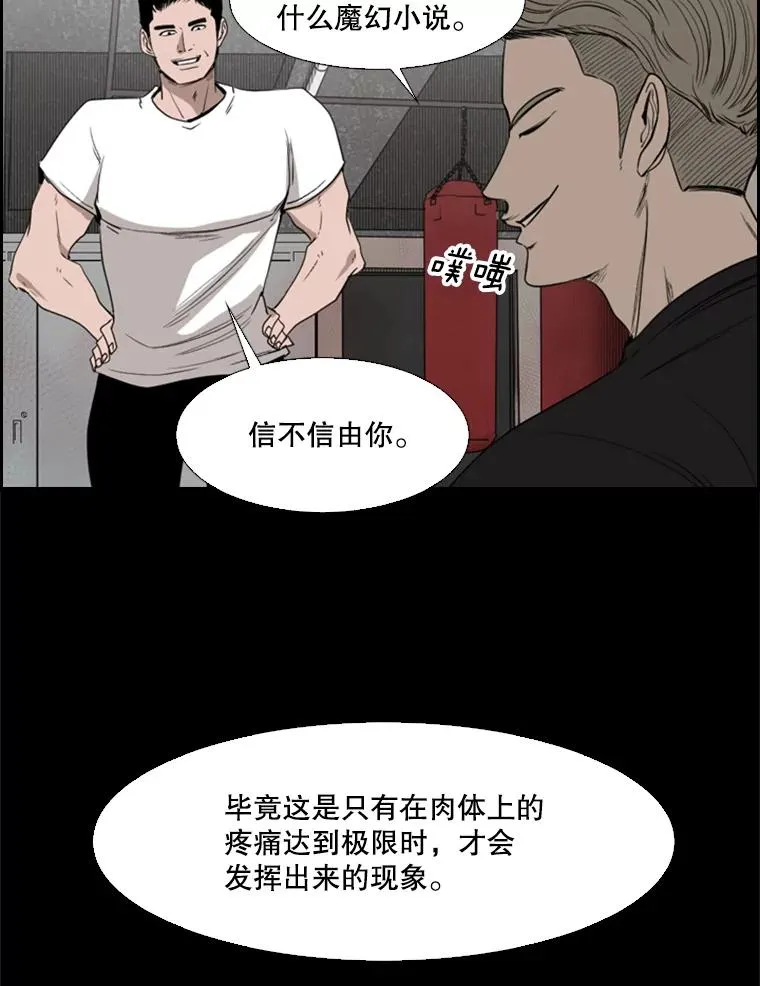 97.突破极限113