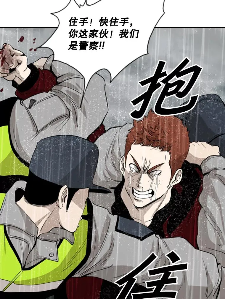 110.背锅26
