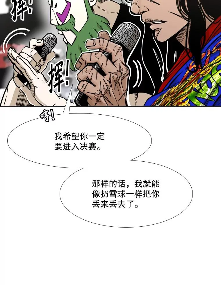 281.临时冠军对战宣言53