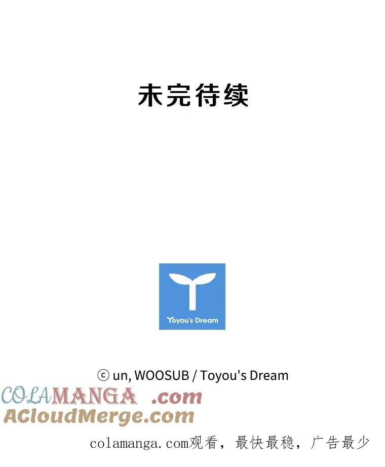179.8强名单出炉108