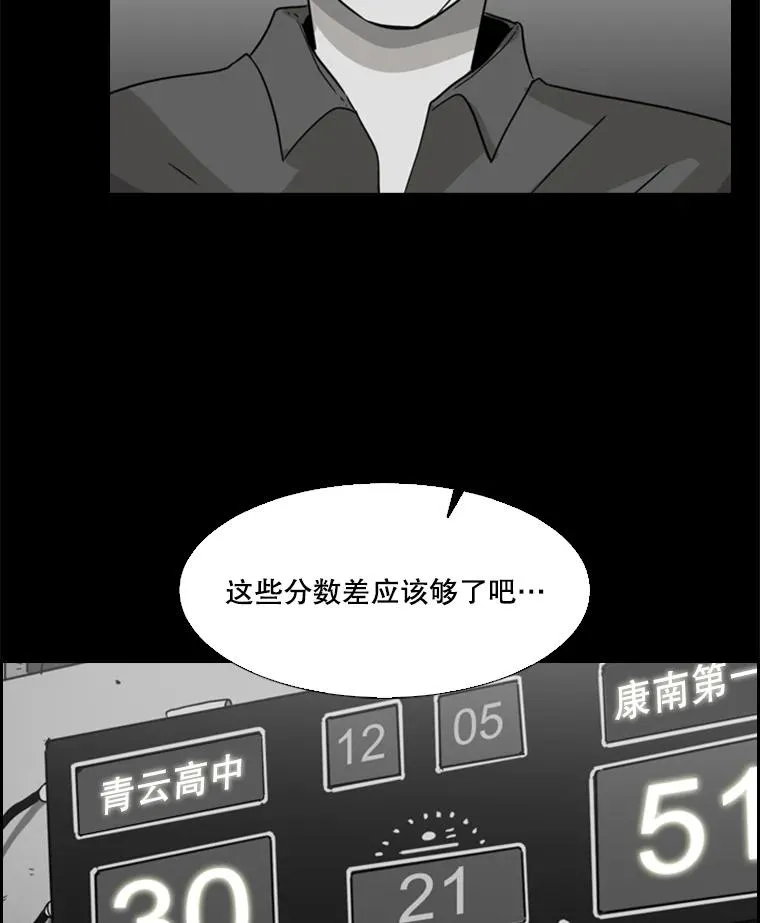 24.这里是医院55