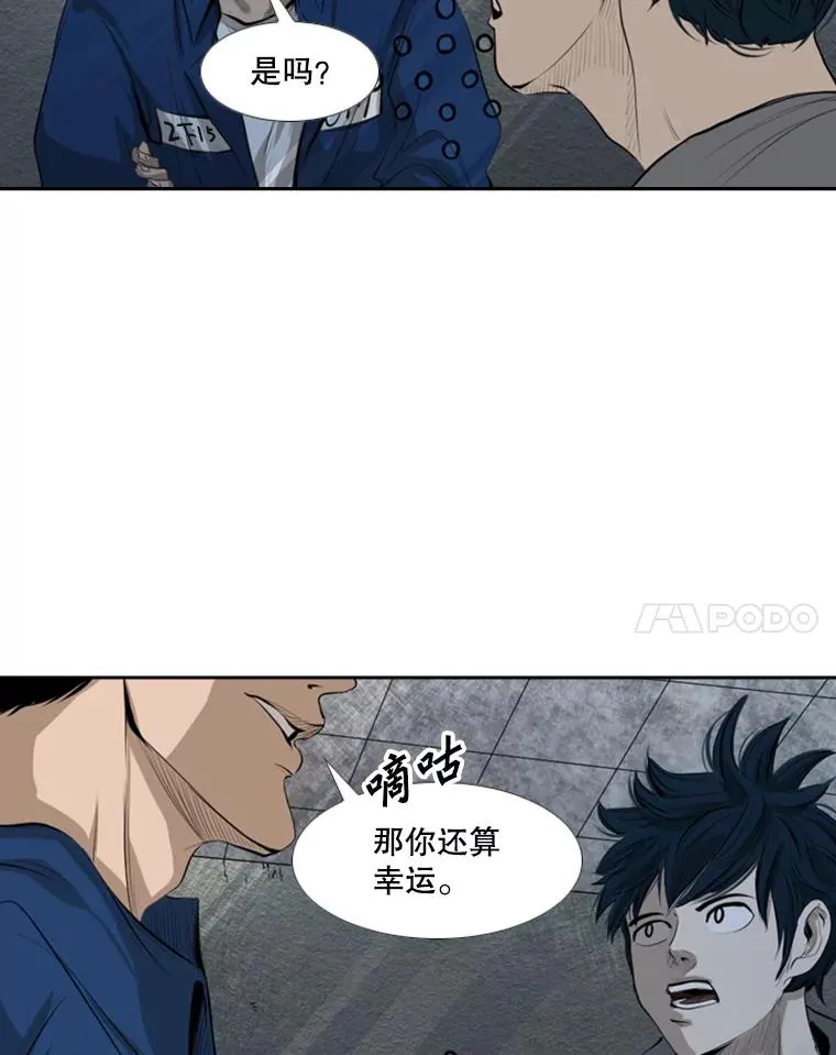 142.师兄弟14