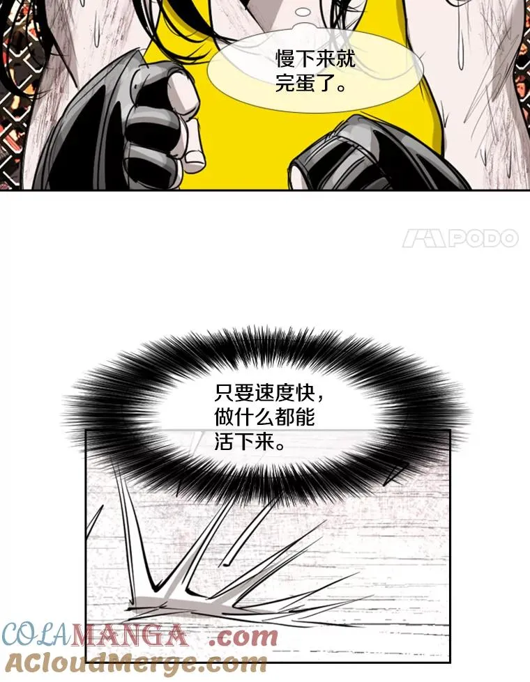 190.违背承诺的比赛24