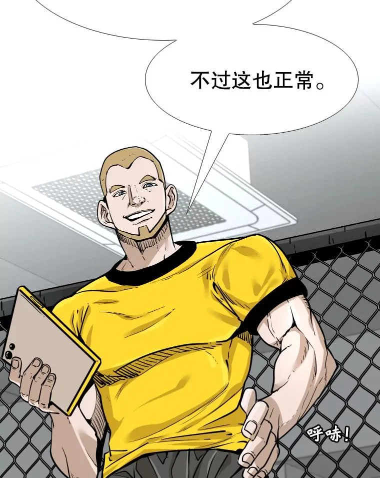 278.擂台赛准备107