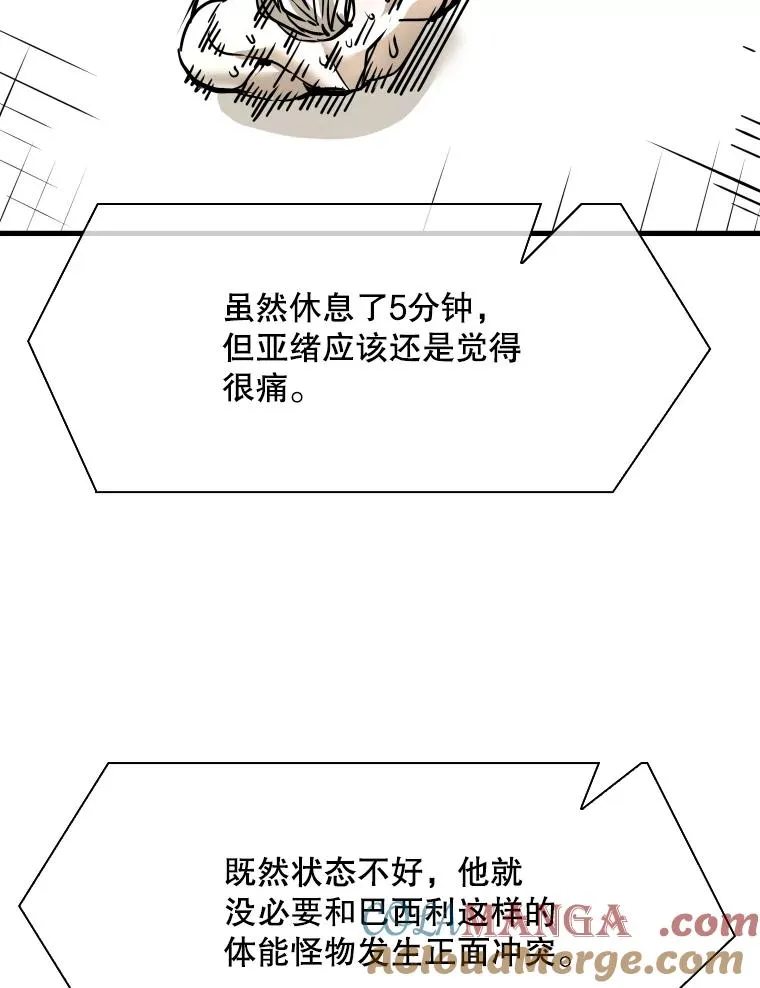 318.出乎意料16