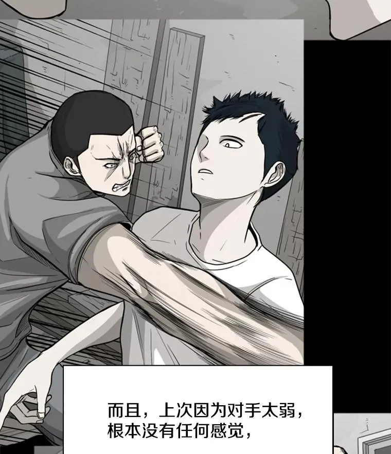 41.胜负心113