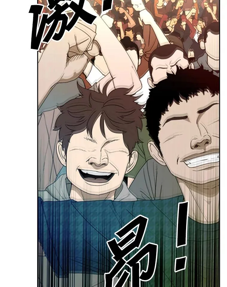 156.他上场了66