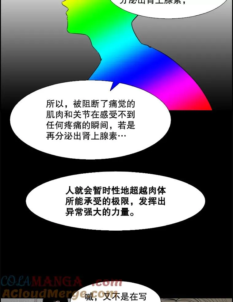 97.突破极限112