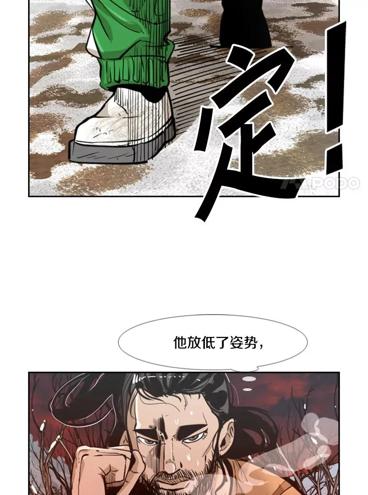 239.与郑昌杰的对战79
