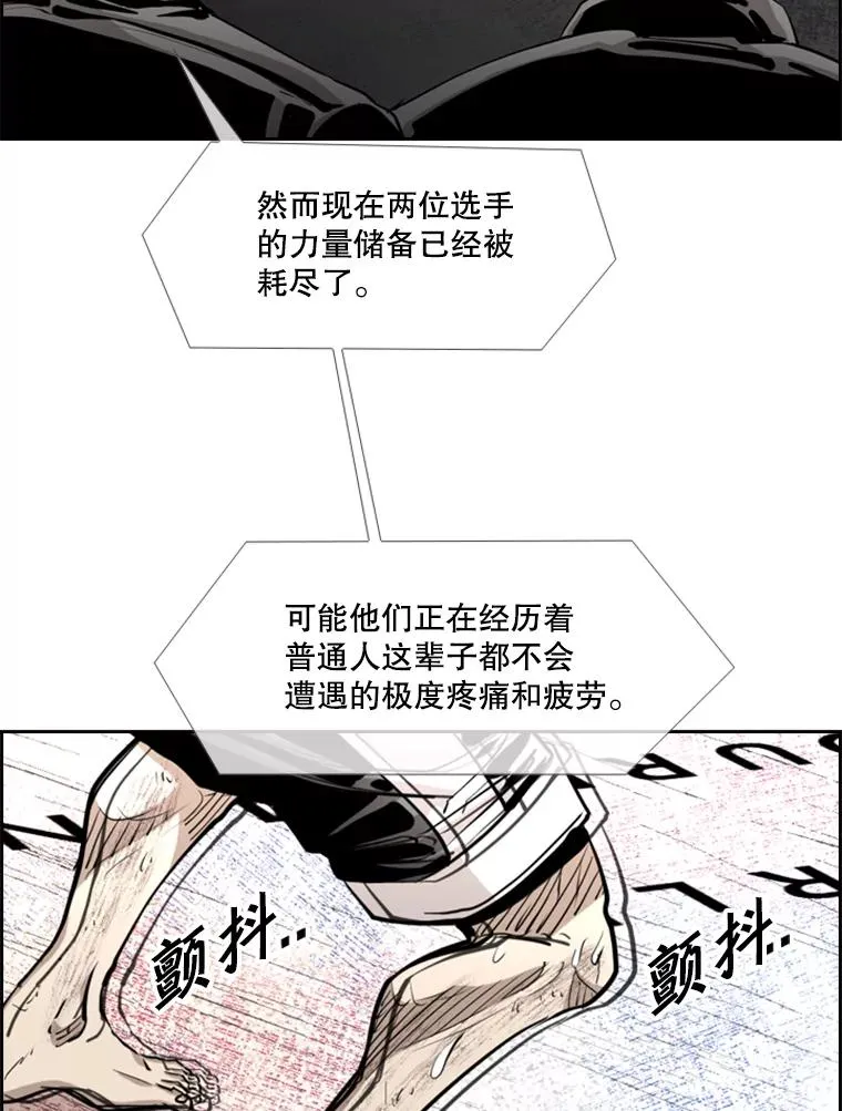 217.意料之中的加时赛（2）13