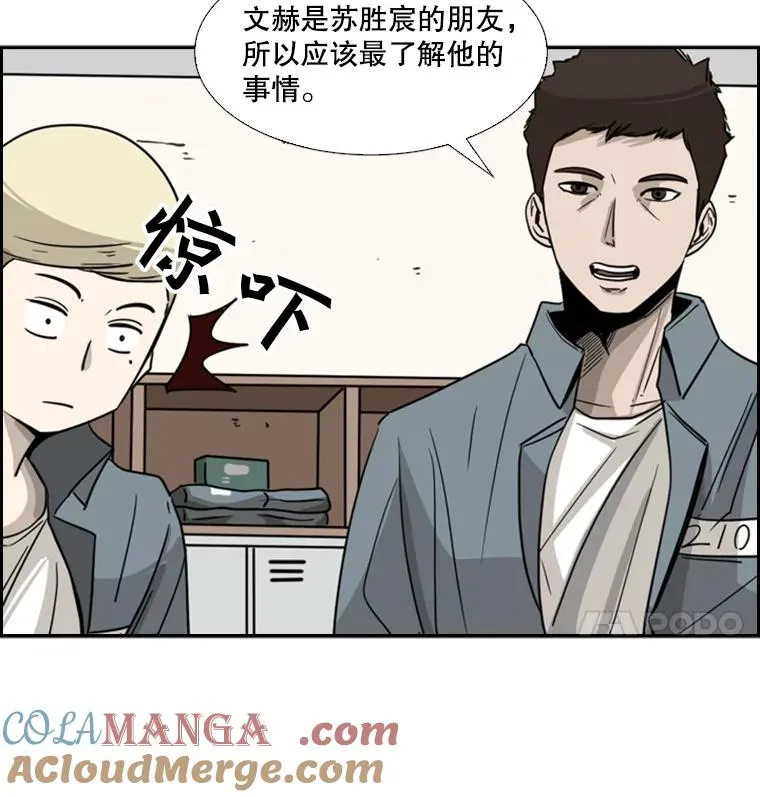 54.我叫方妍迪84