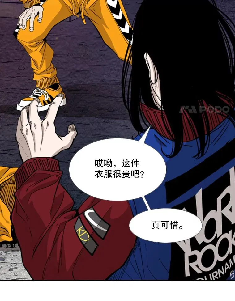 193.我了解柔术了83