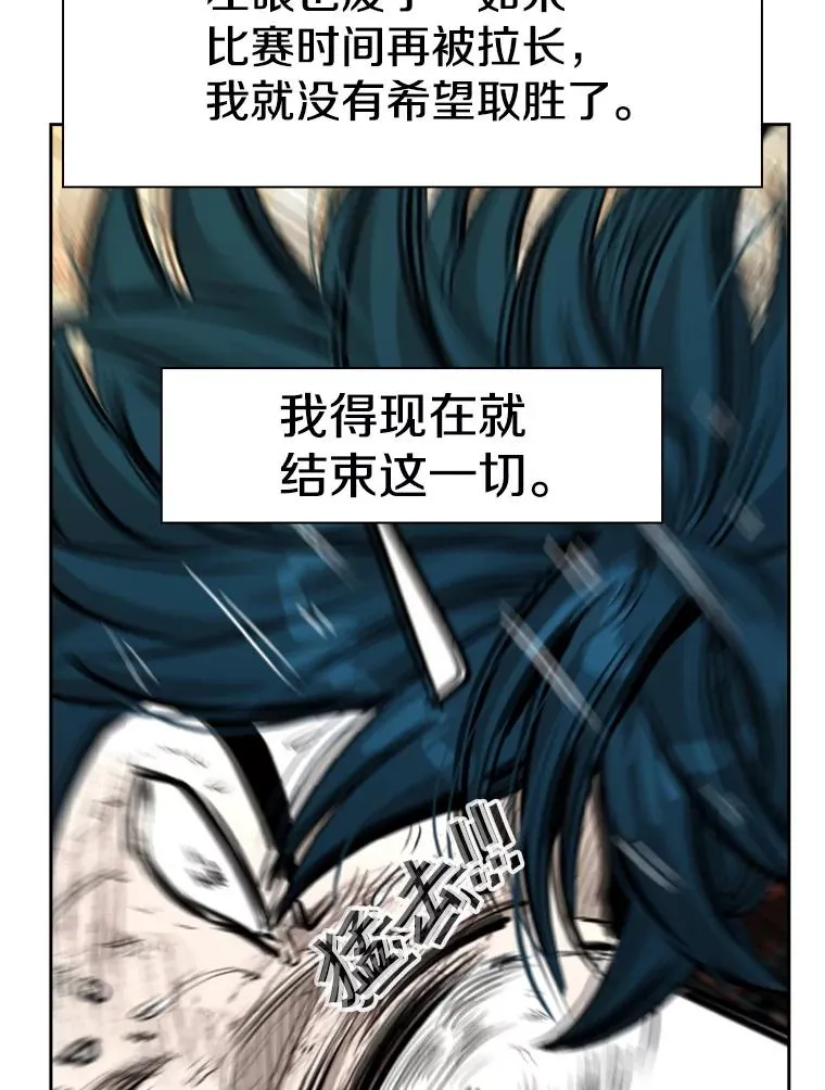224.祸兮福之所倚…117