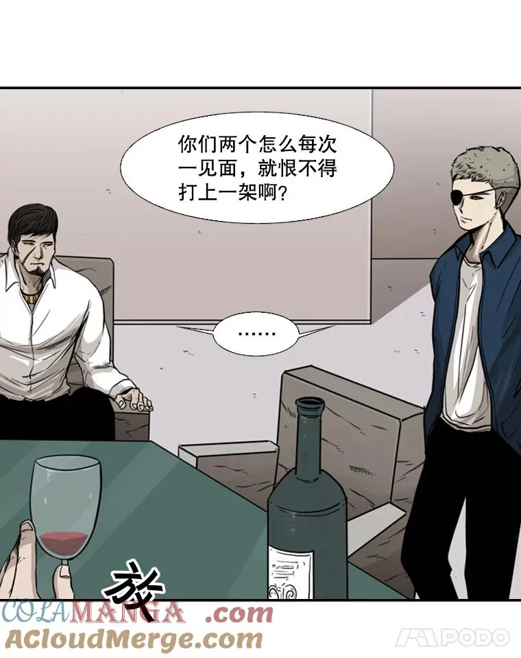 77.离开84