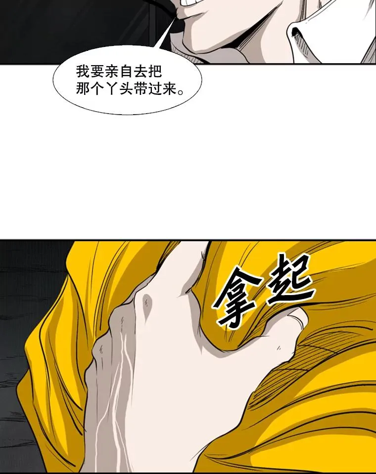 104.陷入危险75