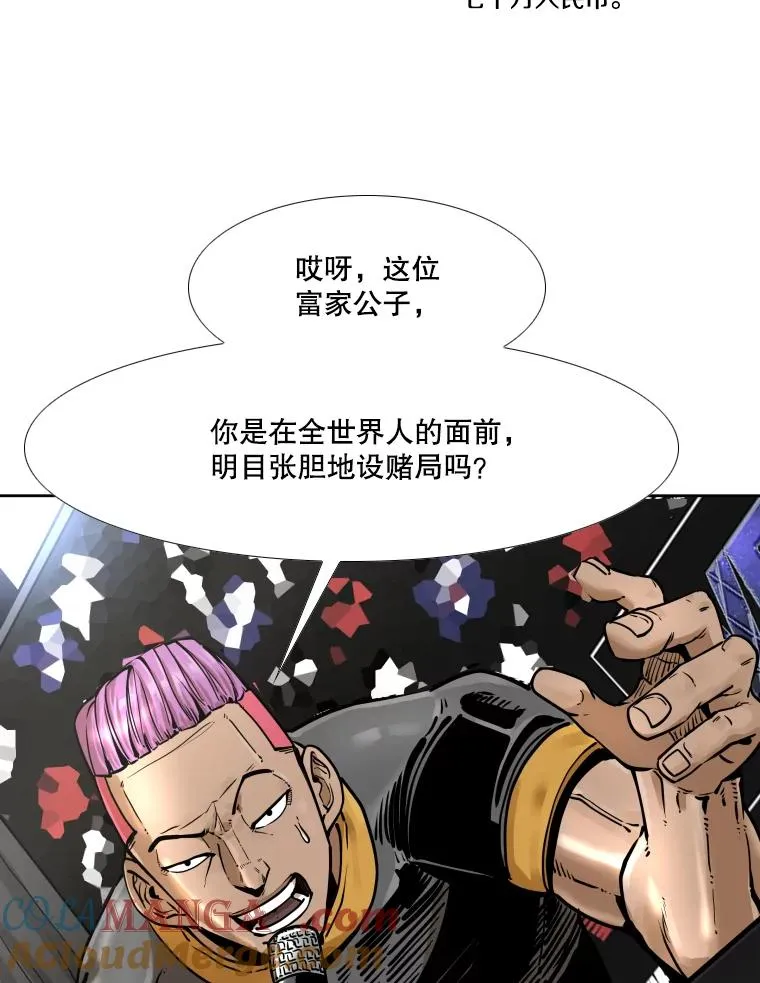 281.临时冠军对战宣言72