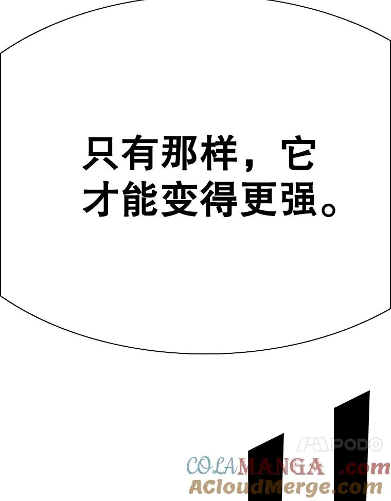 325.错误教导80