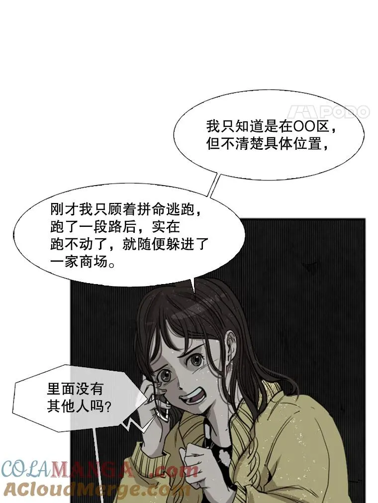 105.去救人64