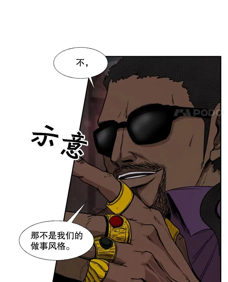 95.橡胶人85