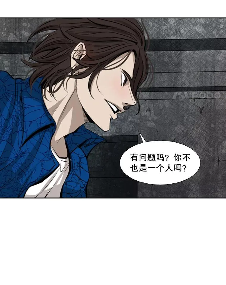 126.外传5.择业27