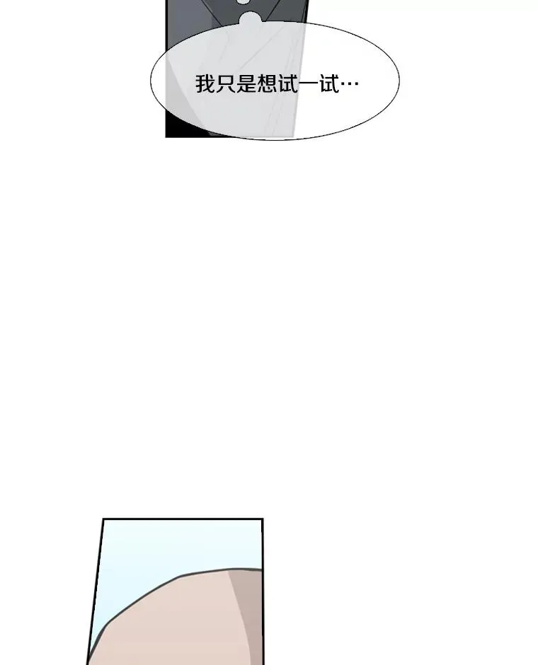 39.前哨战65