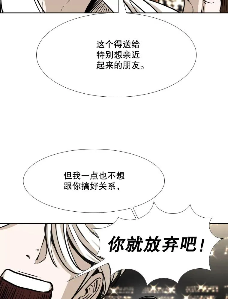 264.芝佳阁对战101