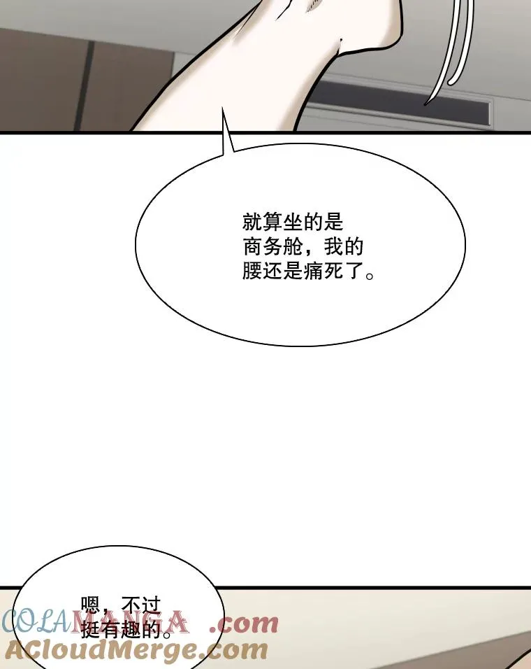 326.安排赛程8