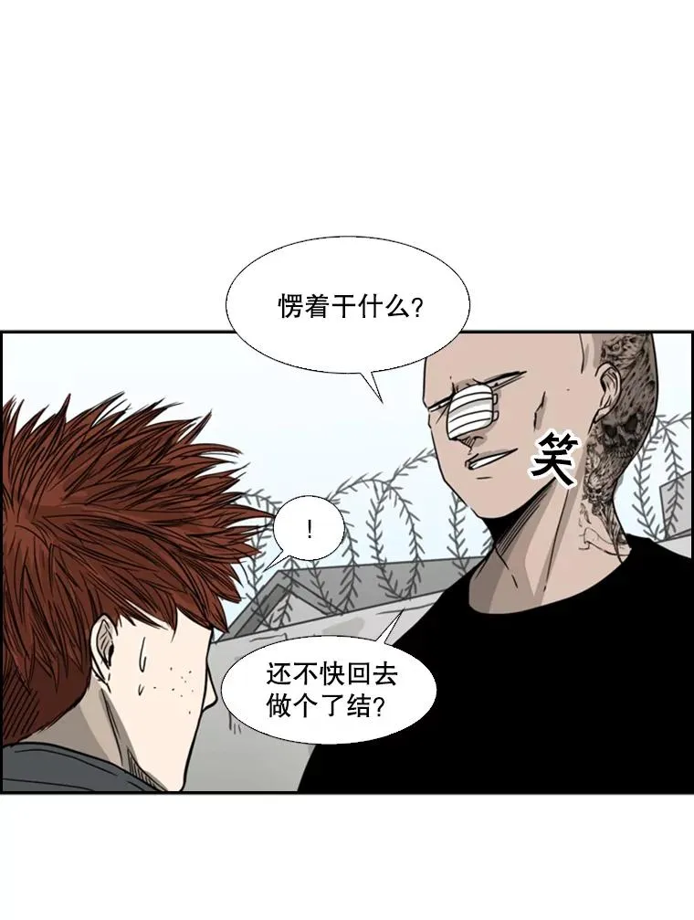 51.不死鸟47