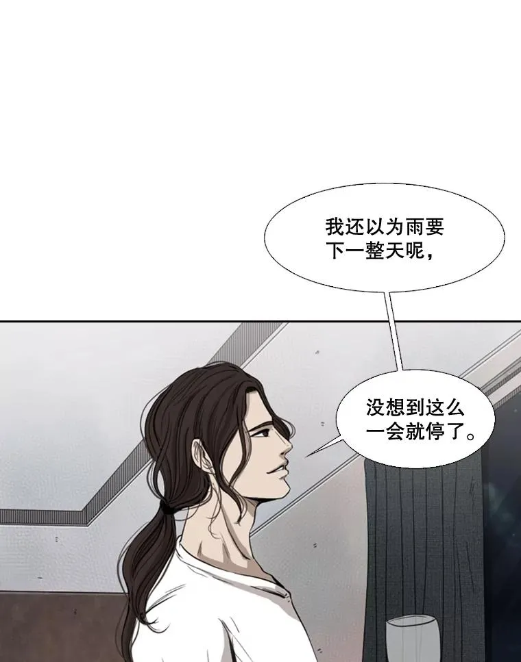 110.背锅71