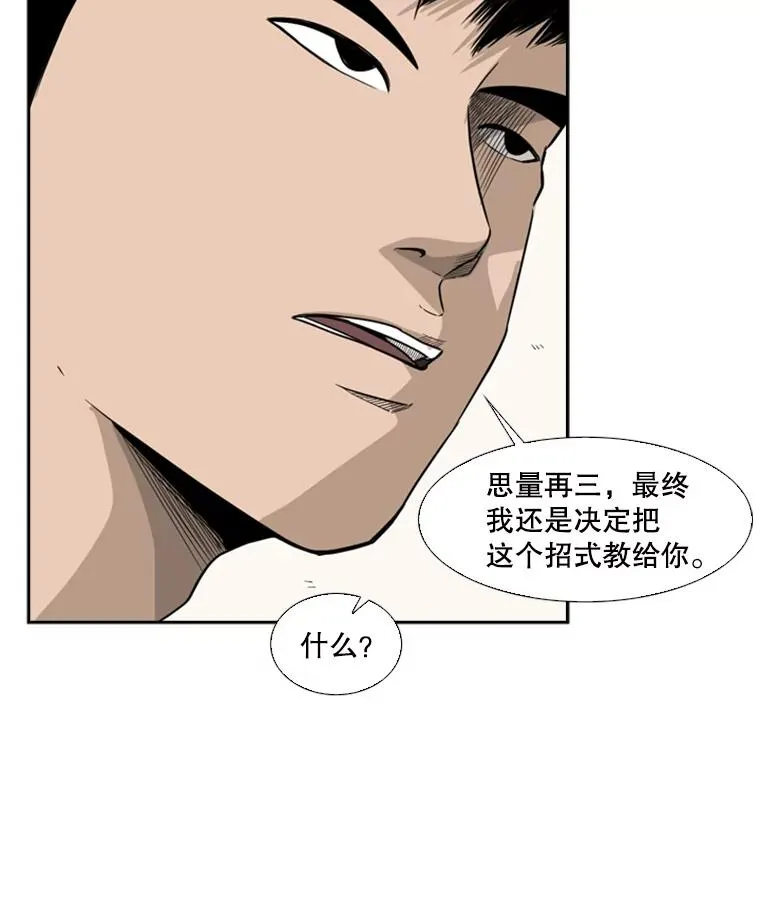 29.两个技术95
