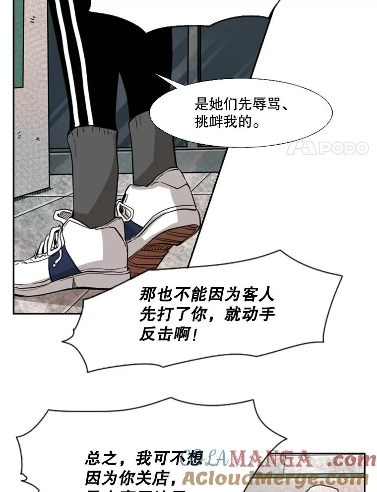 121.迎接比赛88