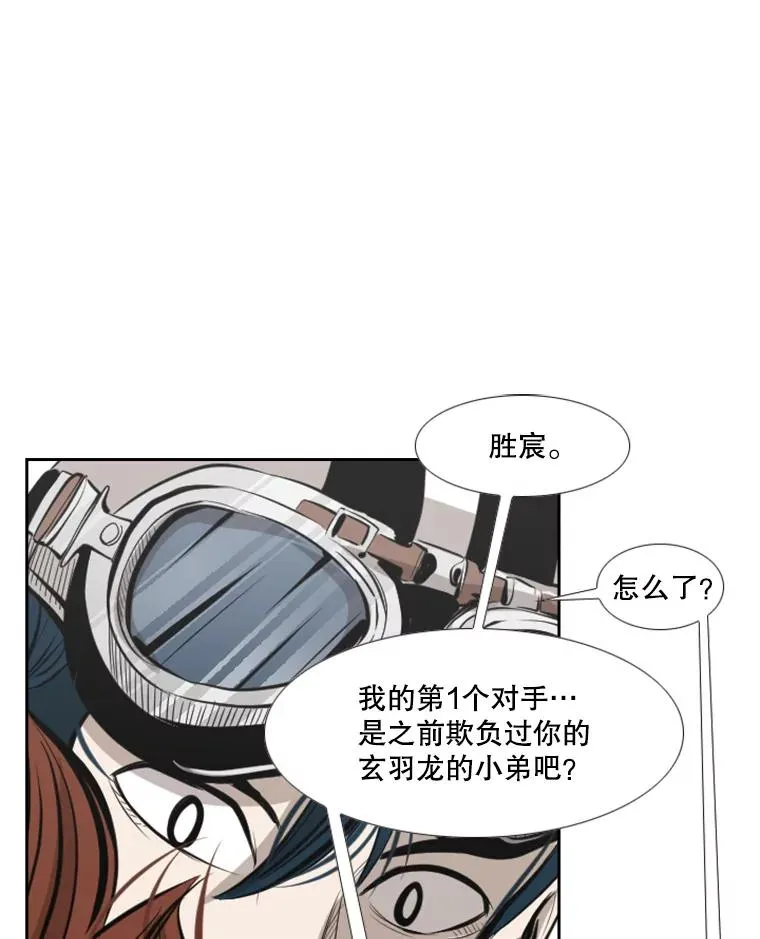143.入住宿舍（1）106