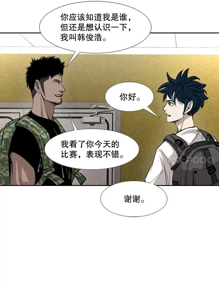 155.B组8强赛开始47