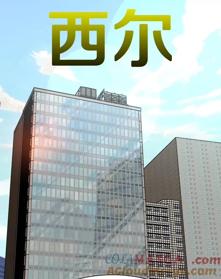 309.巴西利的挑衅100