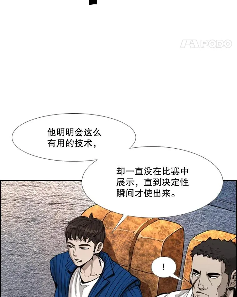 224.祸兮福之所倚…14