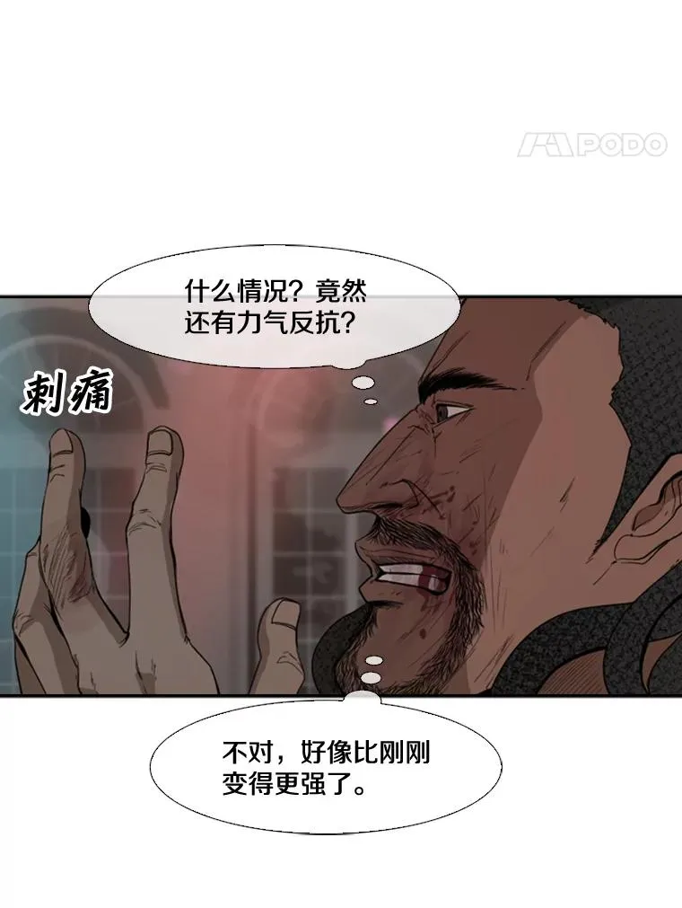 97.突破极限105
