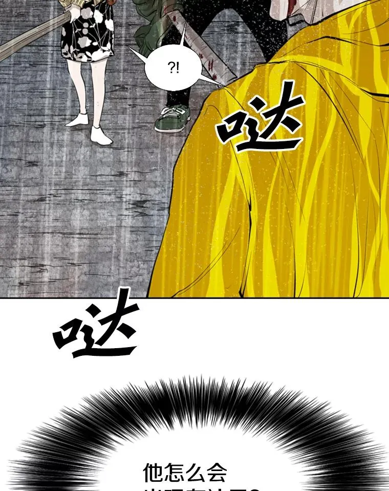 125.外传4.假如（3）31
