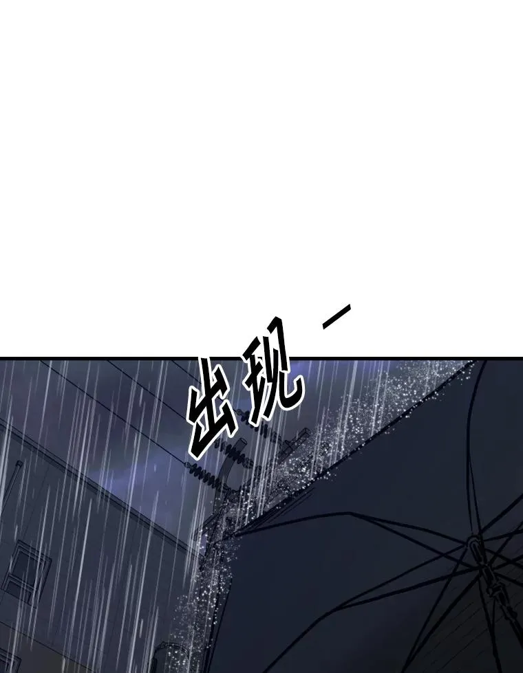 304.苏胜宸的颓废163